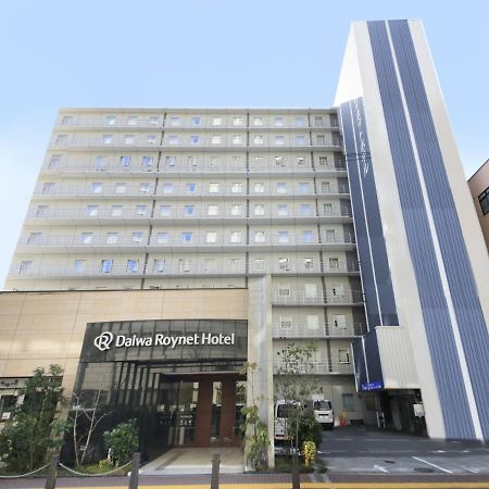 Daiwa Roynet Hotel Sakai Higashi Dış mekan fotoğraf
