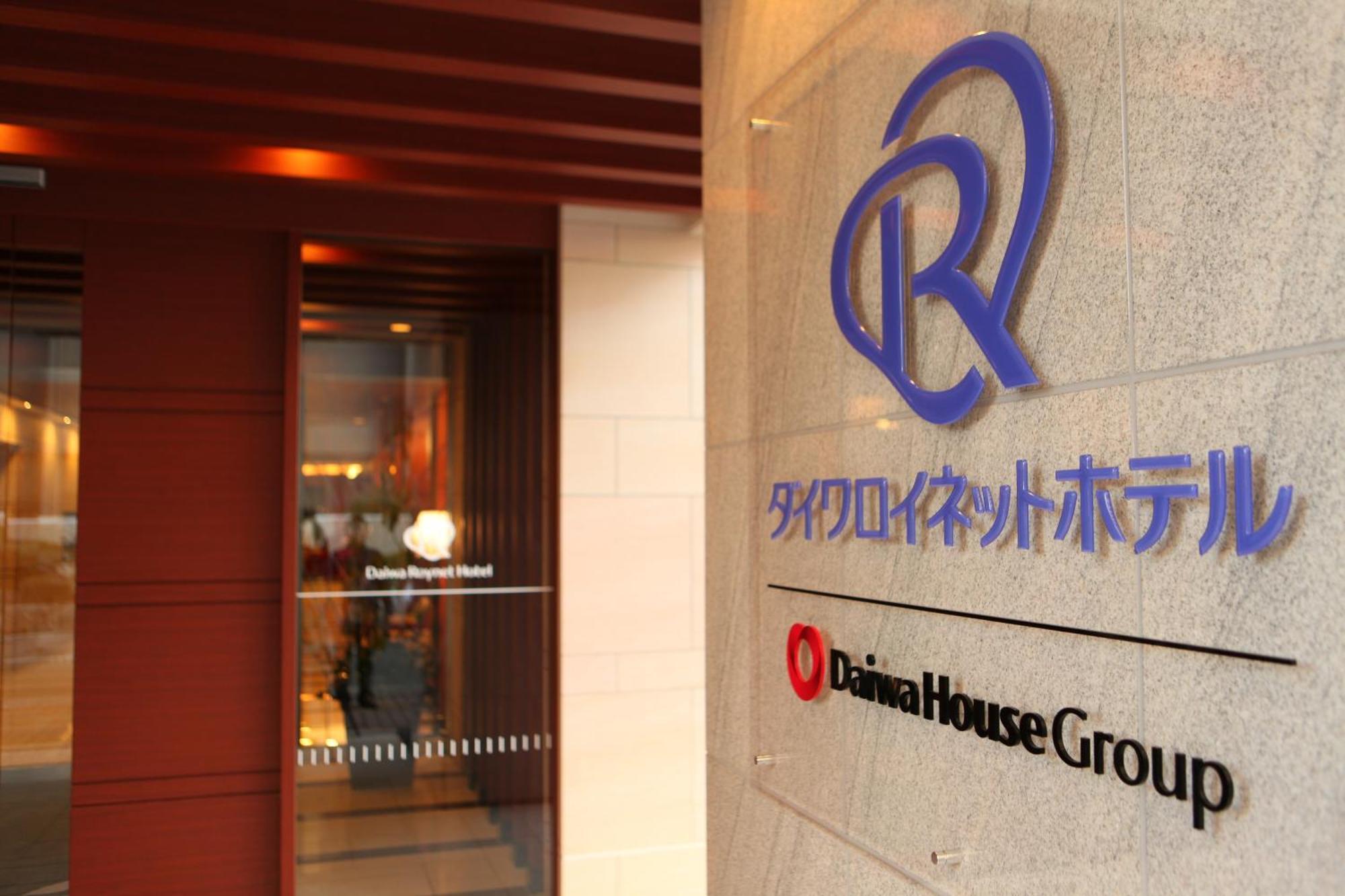 Daiwa Roynet Hotel Sakai Higashi Dış mekan fotoğraf